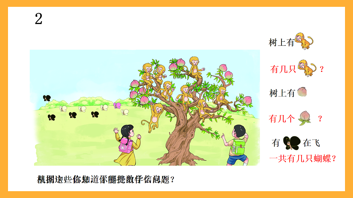 17258546第2页