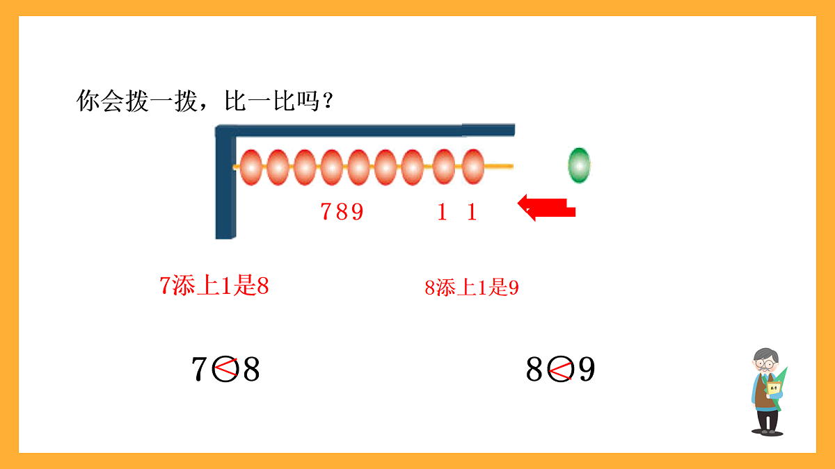 17258546第5页