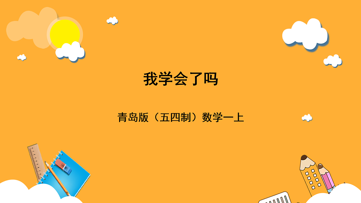 17258557第1页