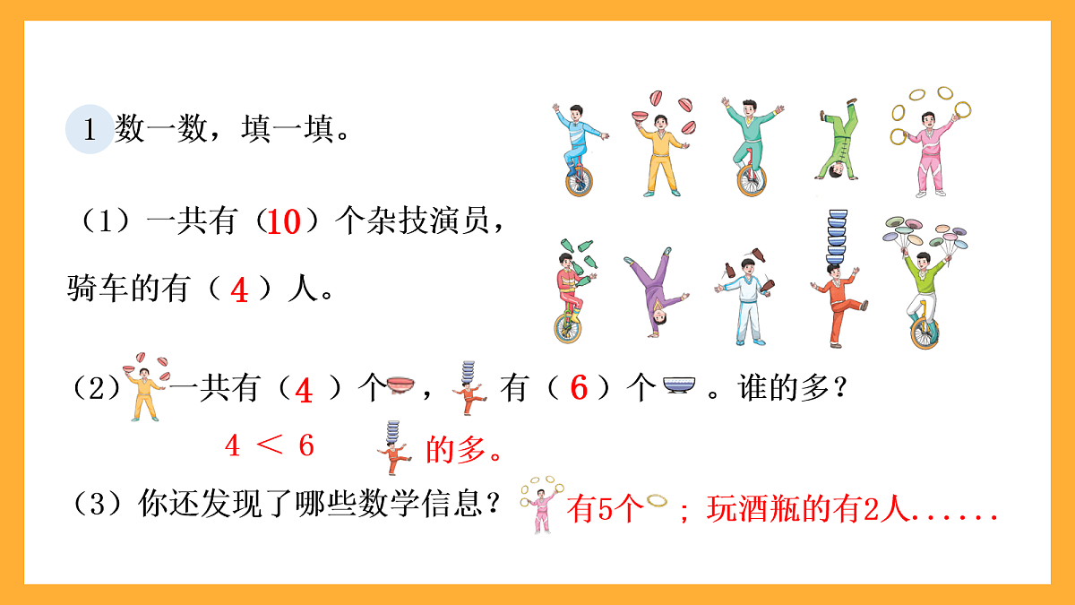 17258557第2页
