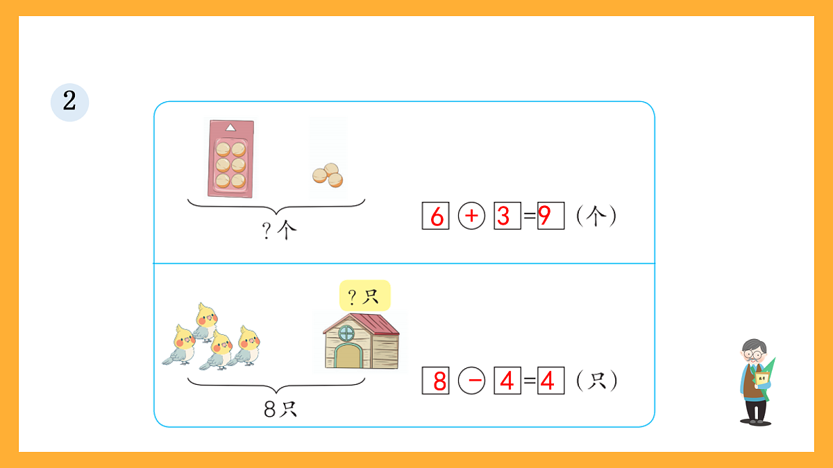 17258557第3页