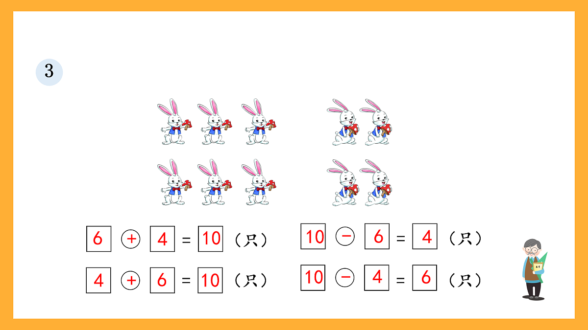 17258557第4页