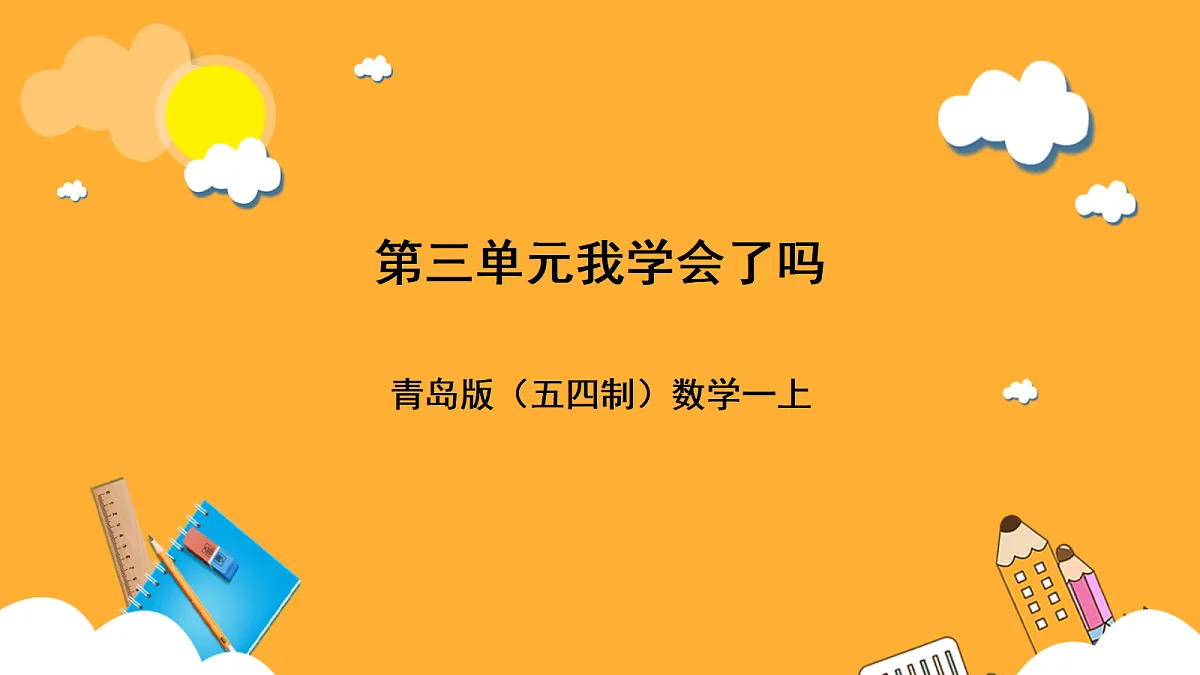 17258563第1页
