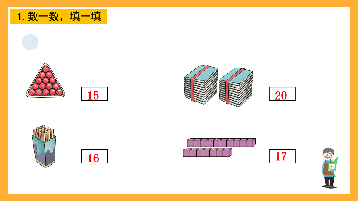17258571第2页