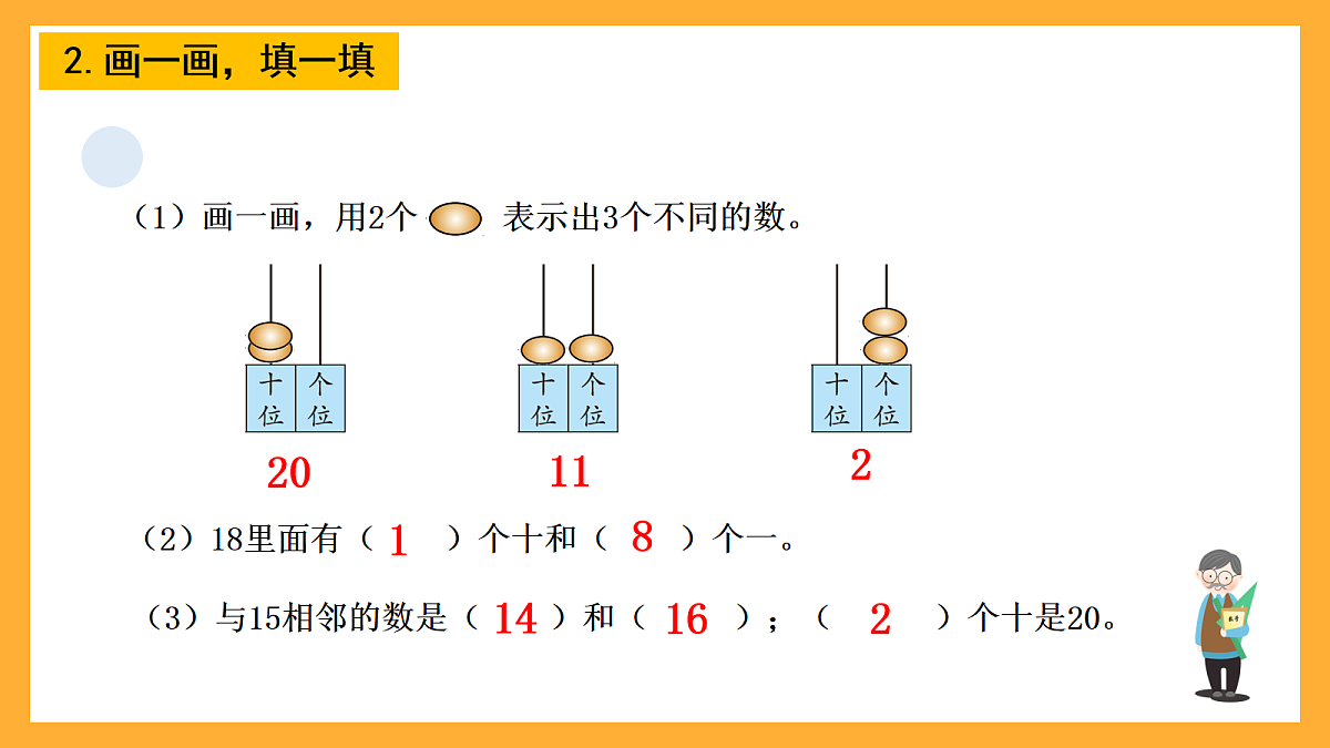 17258571第3页