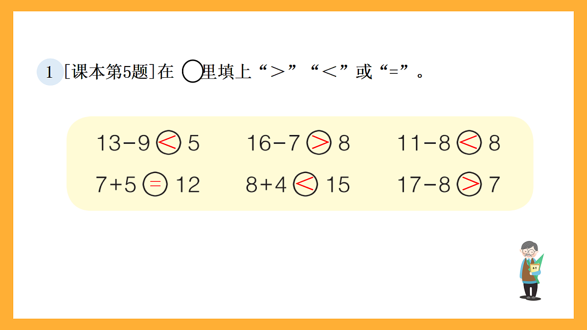 17258581第2页