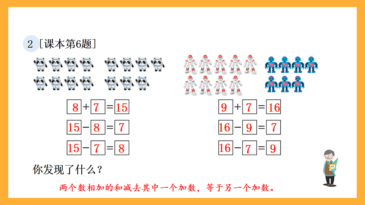 17258581第3页