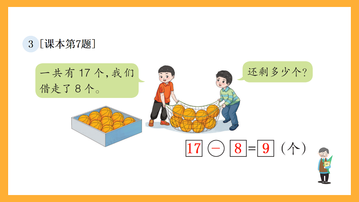 17258581第4页