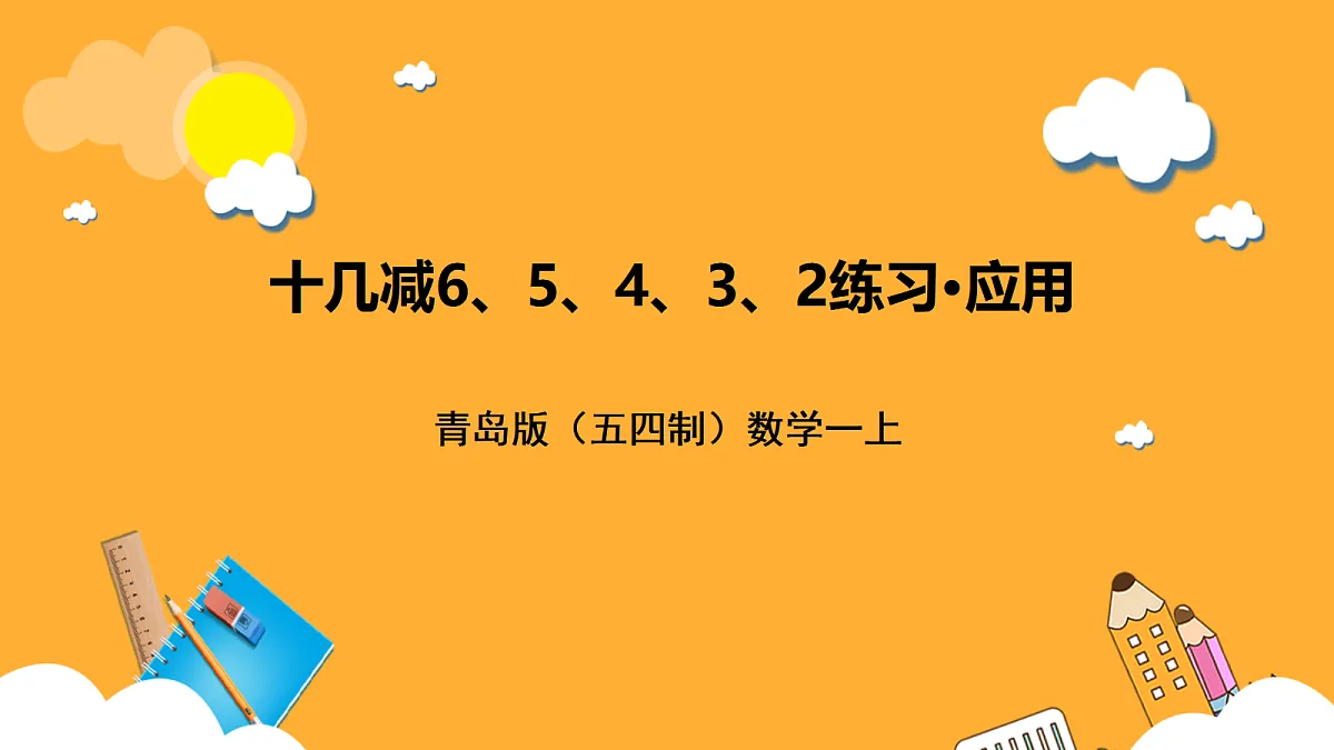 17258583第1页