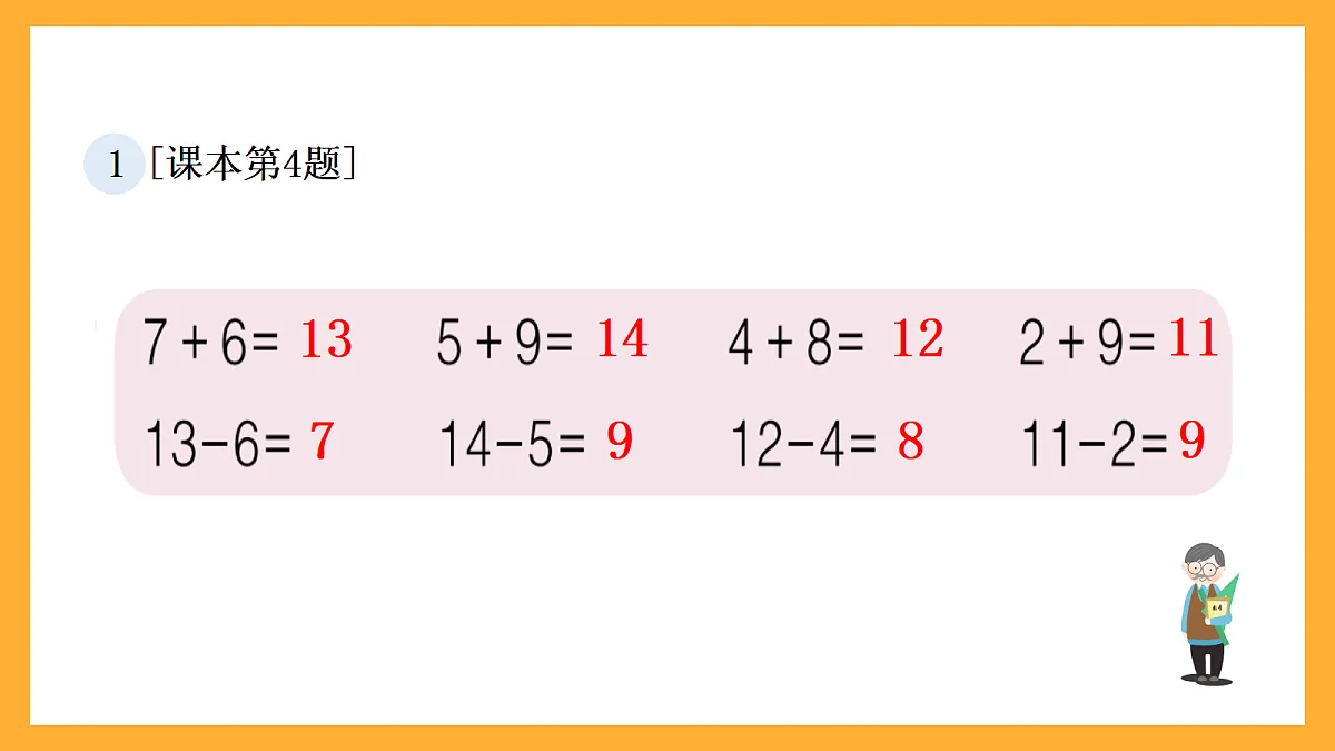 17258583第2页