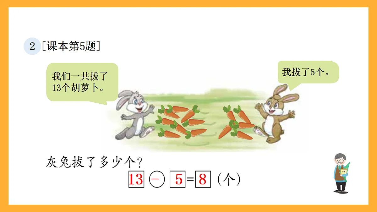 17258583第3页