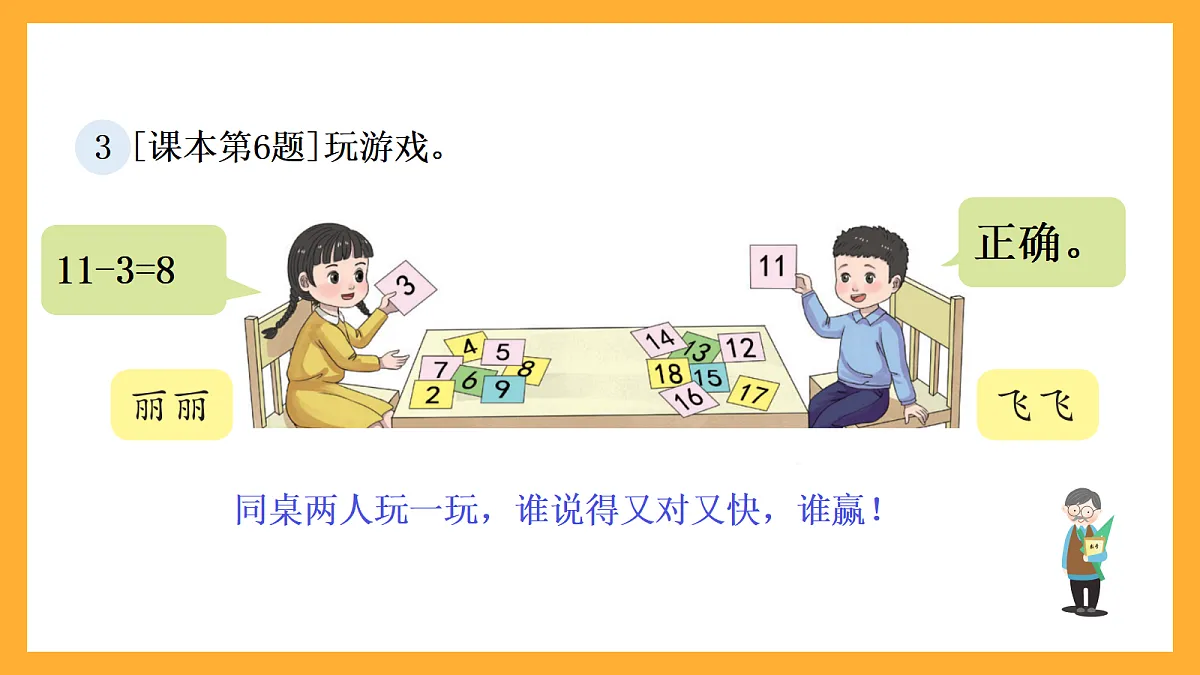 17258583第4页