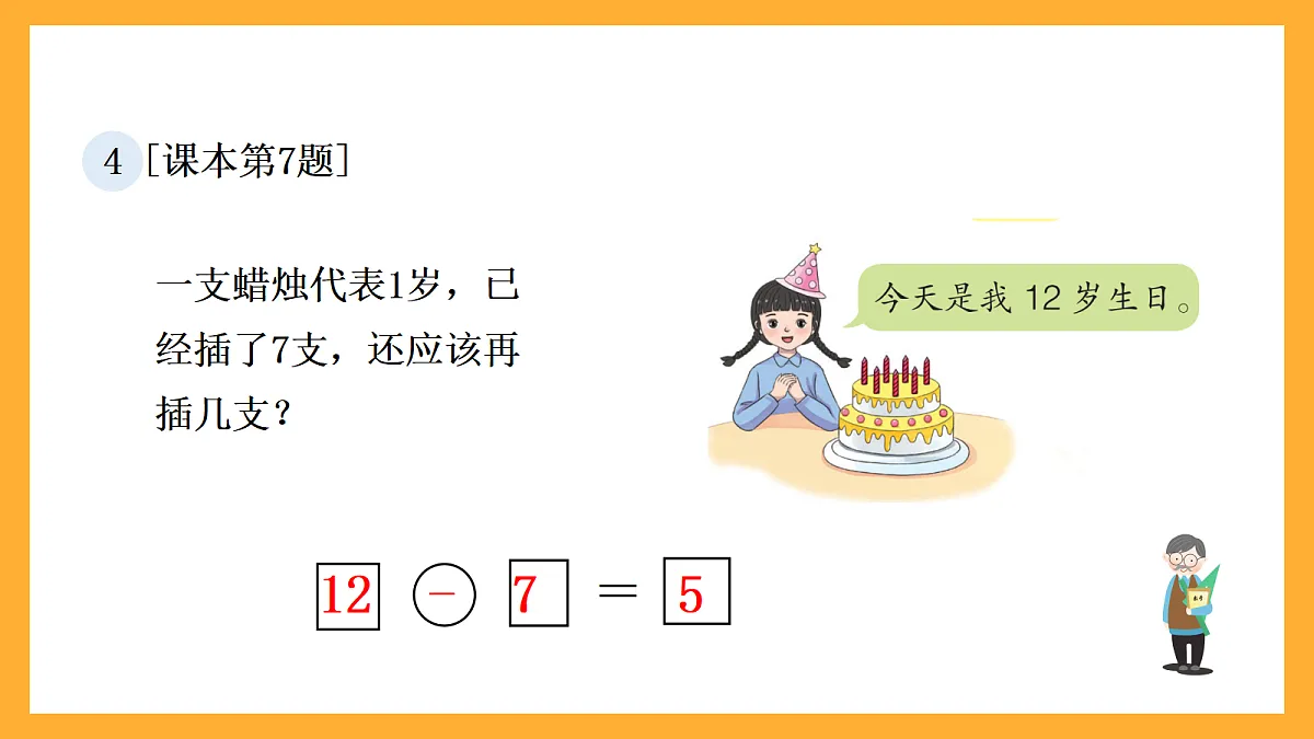 17258583第5页