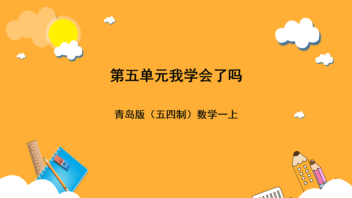 17258584第1页