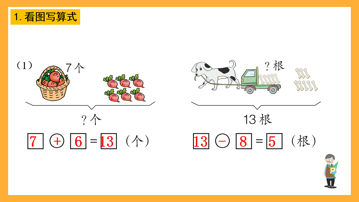 17258584第2页