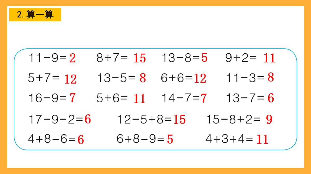 17258584第4页