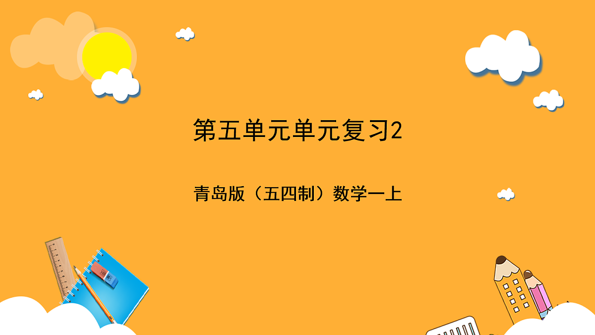 17258587第1页