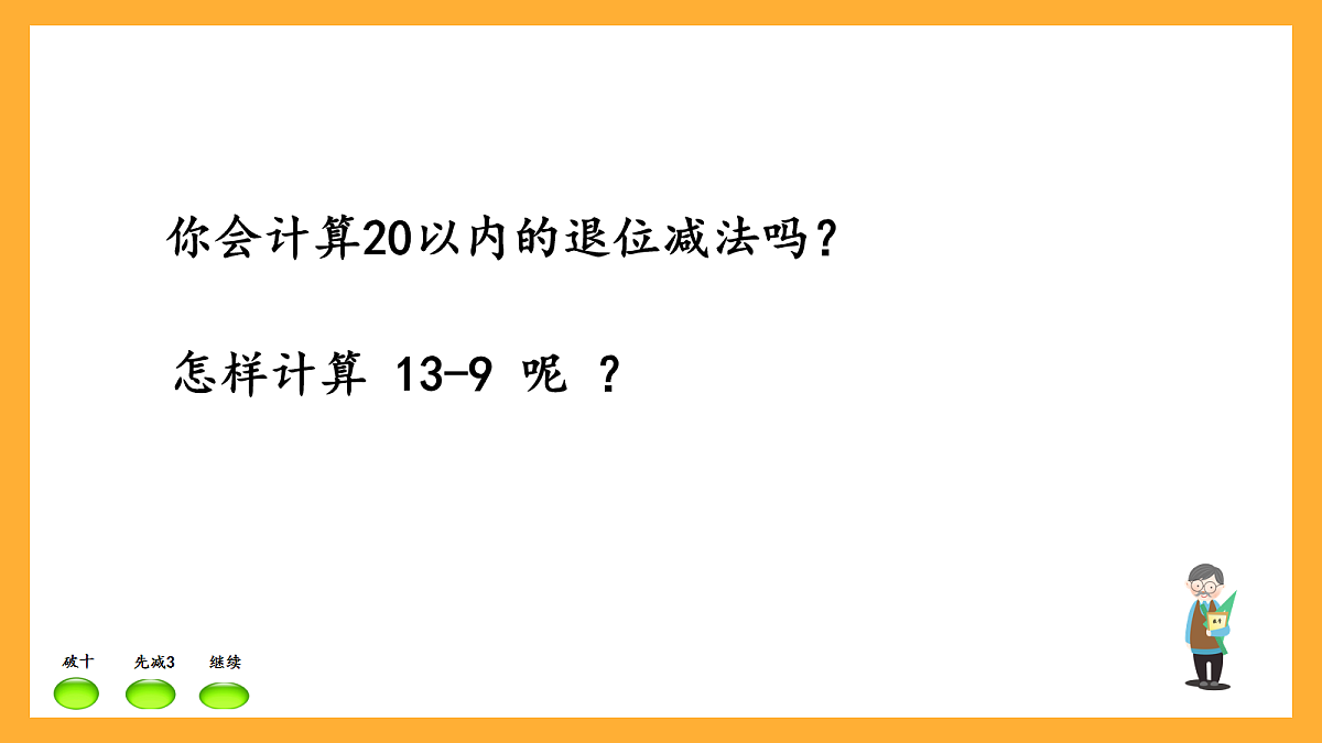 17258587第2页