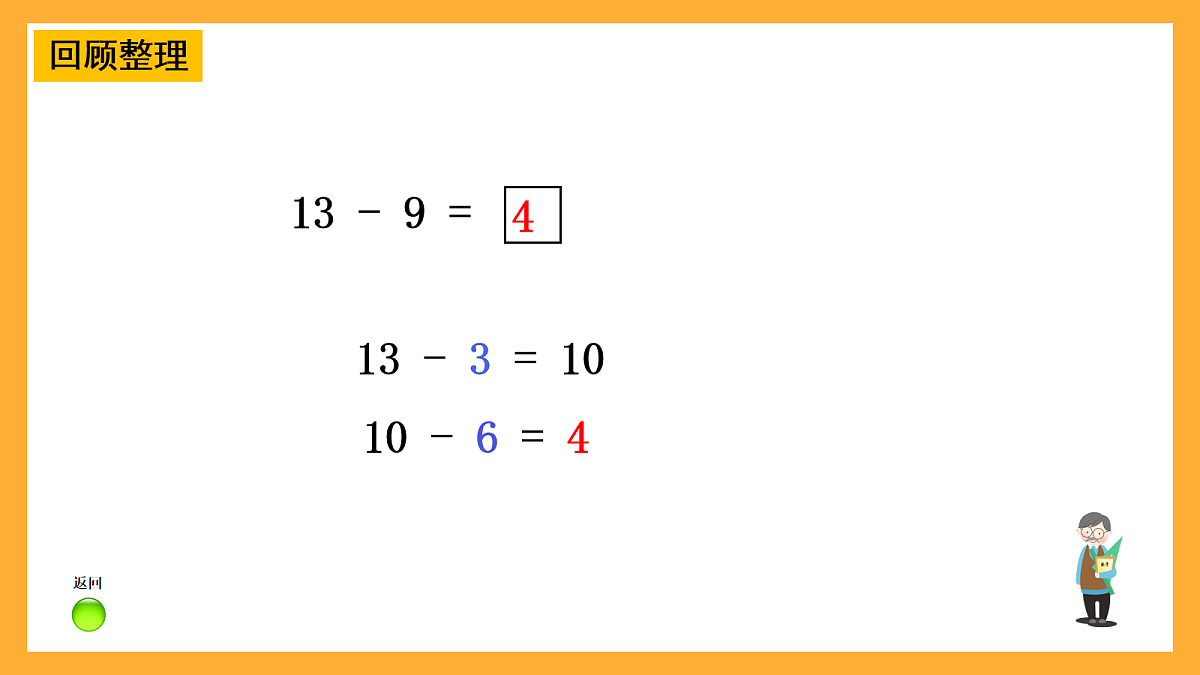 17258587第4页