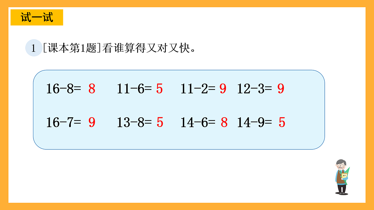 17258587第5页