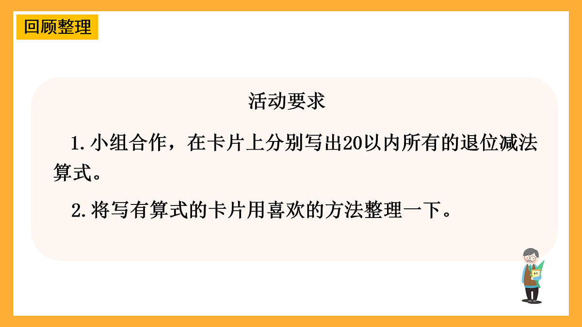 17258587第6页