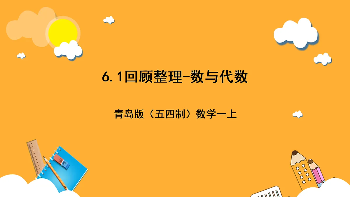 17258588第1页