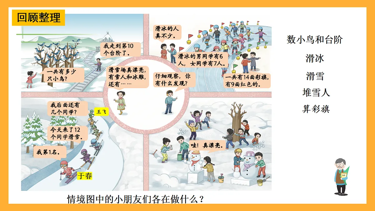 17258588第2页
