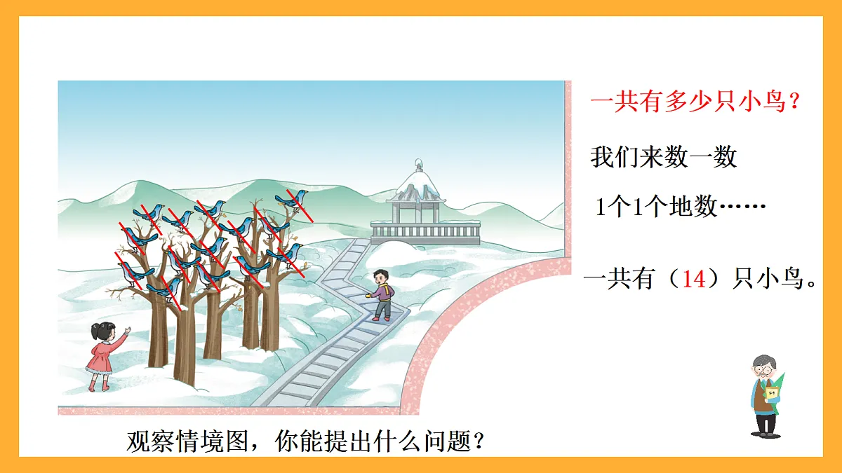 17258588第4页