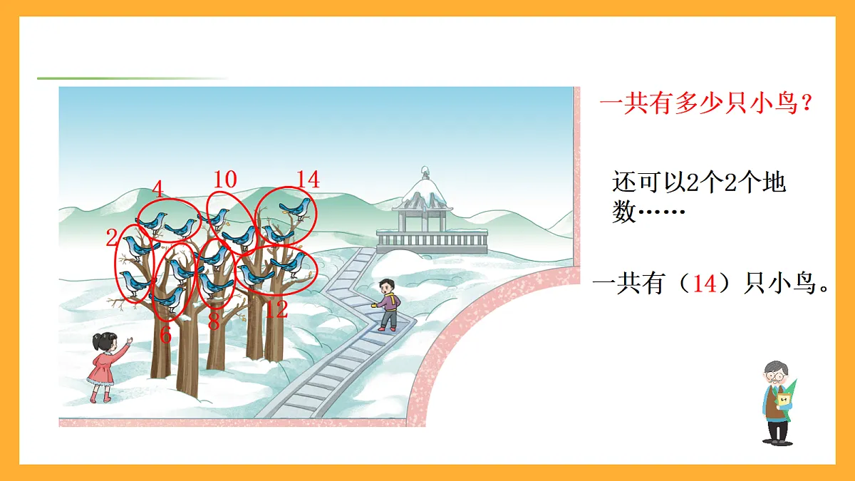 17258588第5页