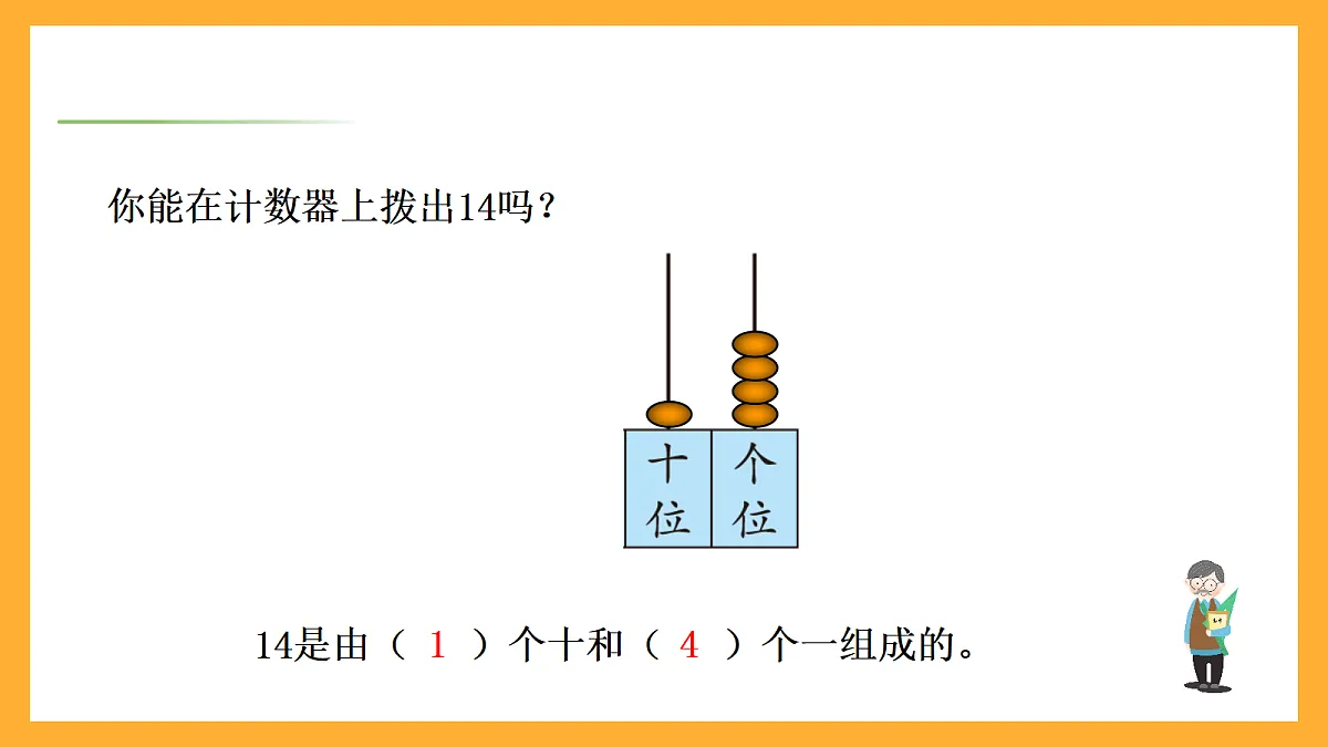 17258588第6页