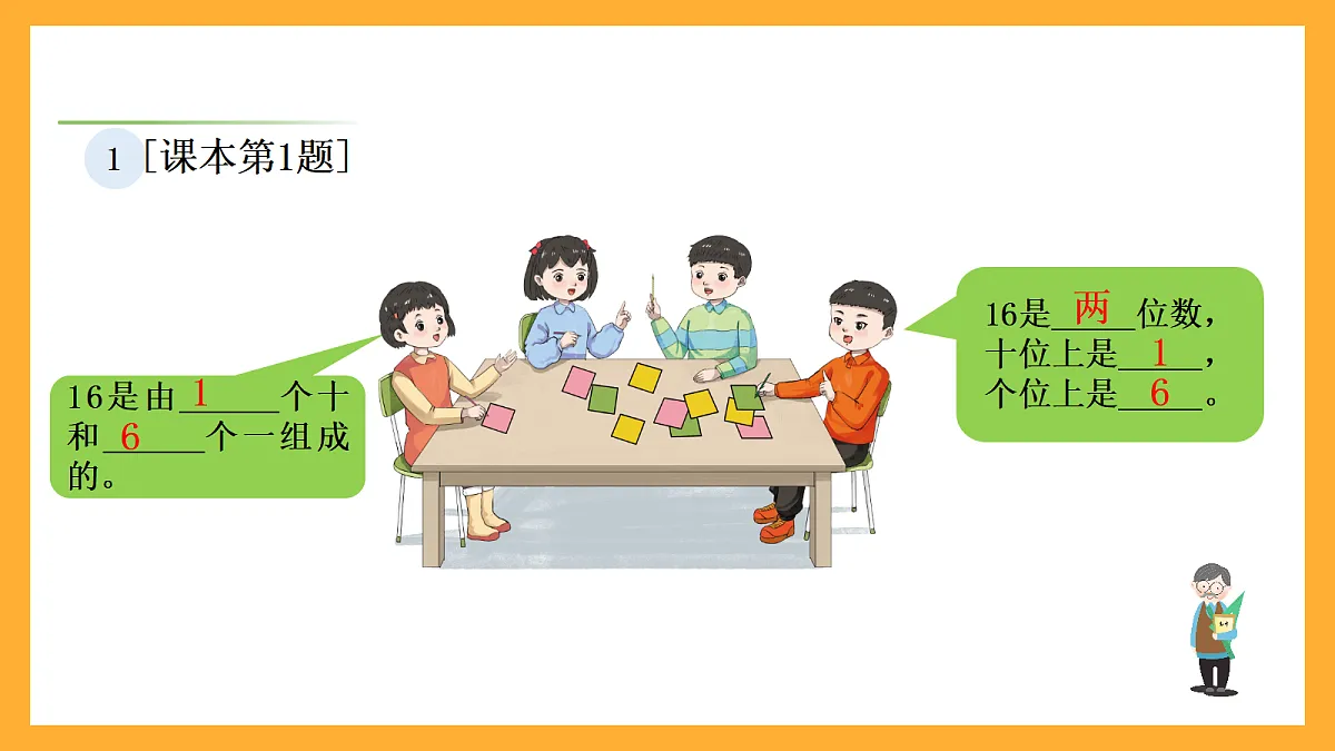 17258588第7页