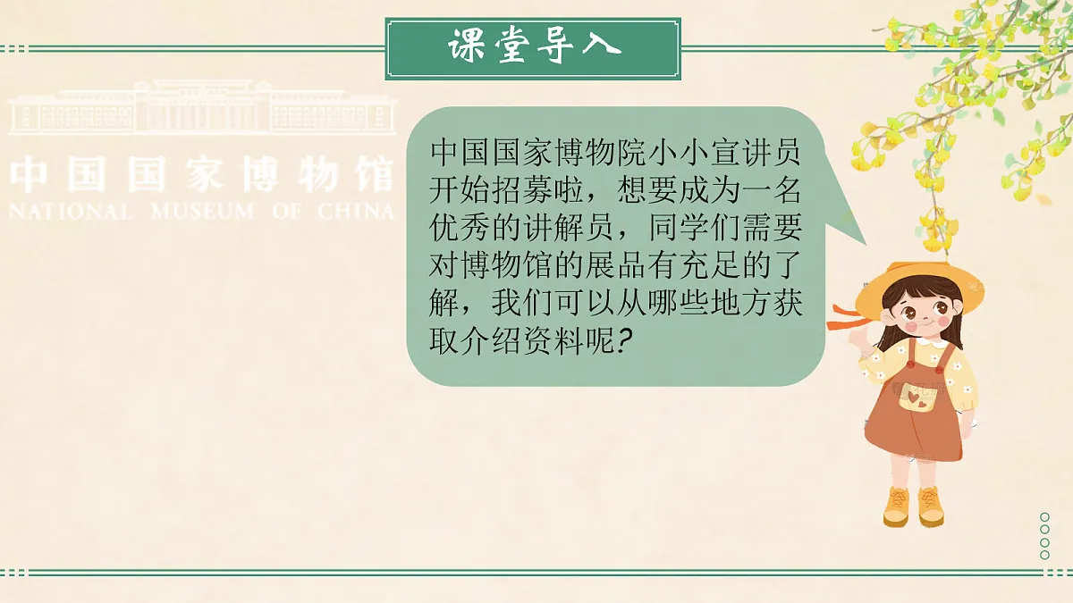 17258642第2页
