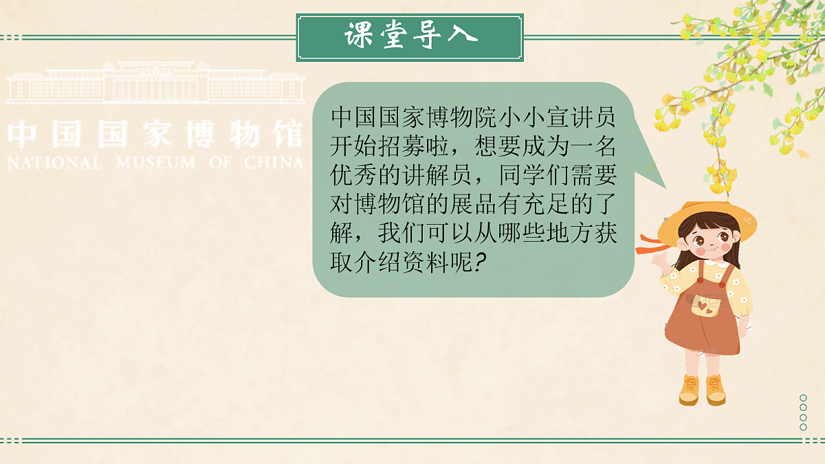 17258642第2页