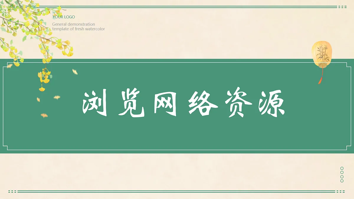 17258642第3页