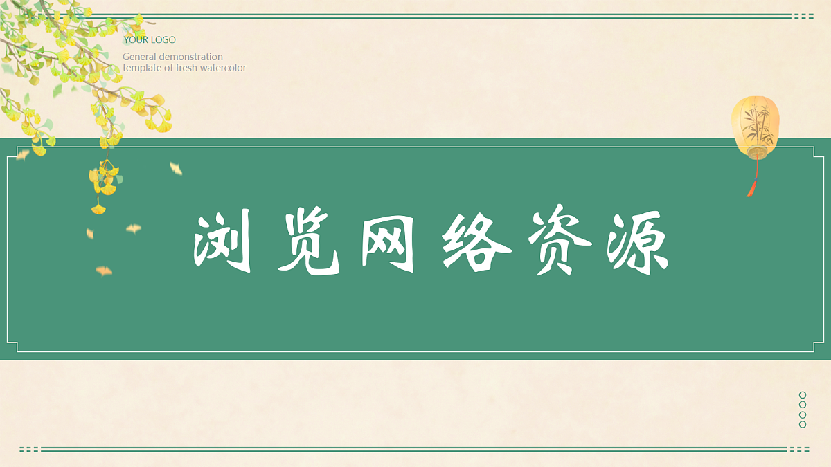 17258642第3页