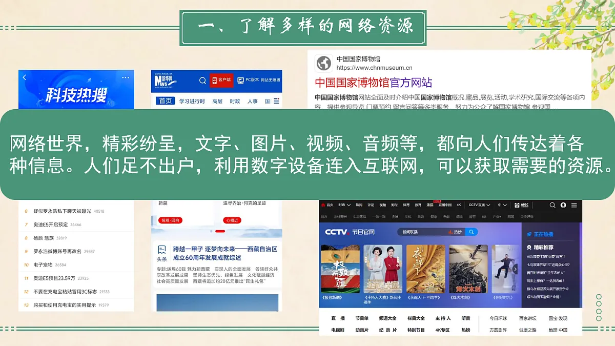 17258642第4页