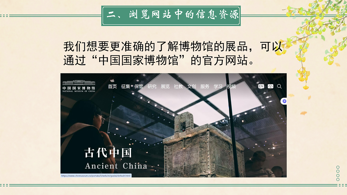 17258642第6页