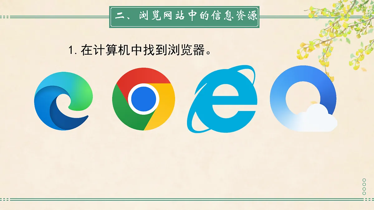 17258642第7页
