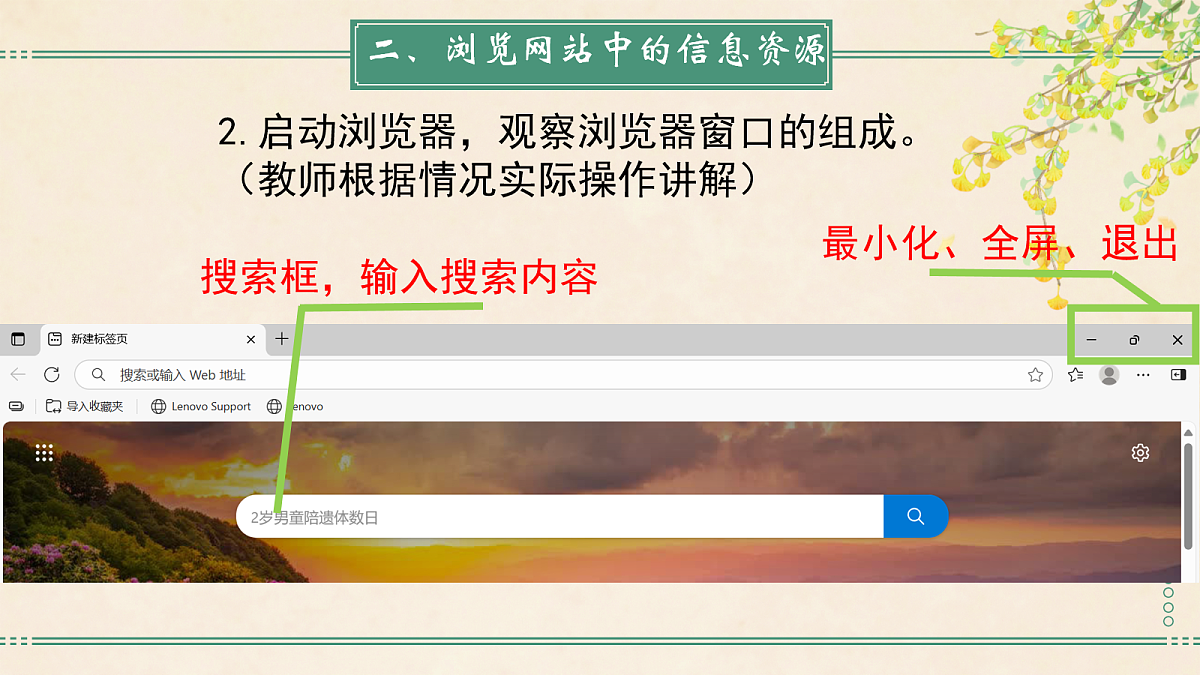 17258642第8页