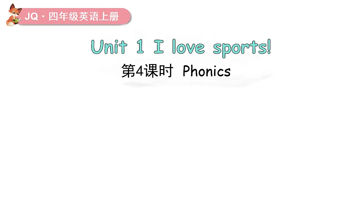 17258739第1页