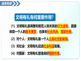 5.2誠實(shí)守信（教學(xué)課件）-2025-2026學(xué)年八年級道德與法治上冊（統(tǒng)編版2024）