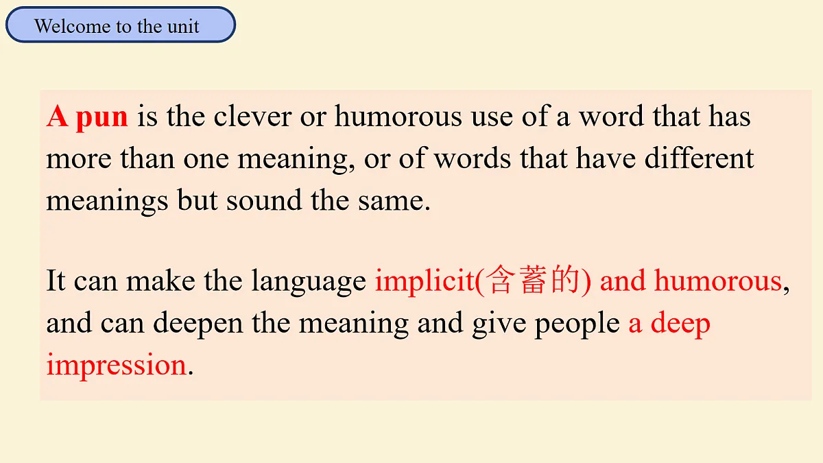 17258877第6页