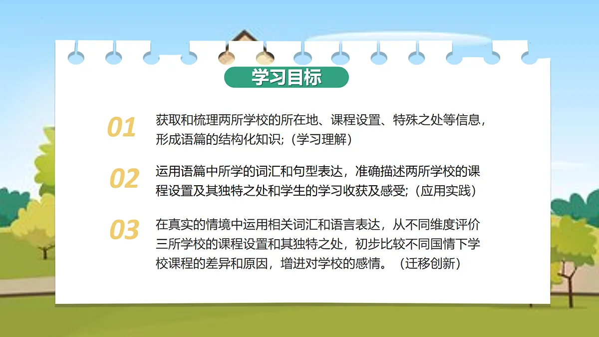 17258878第2页