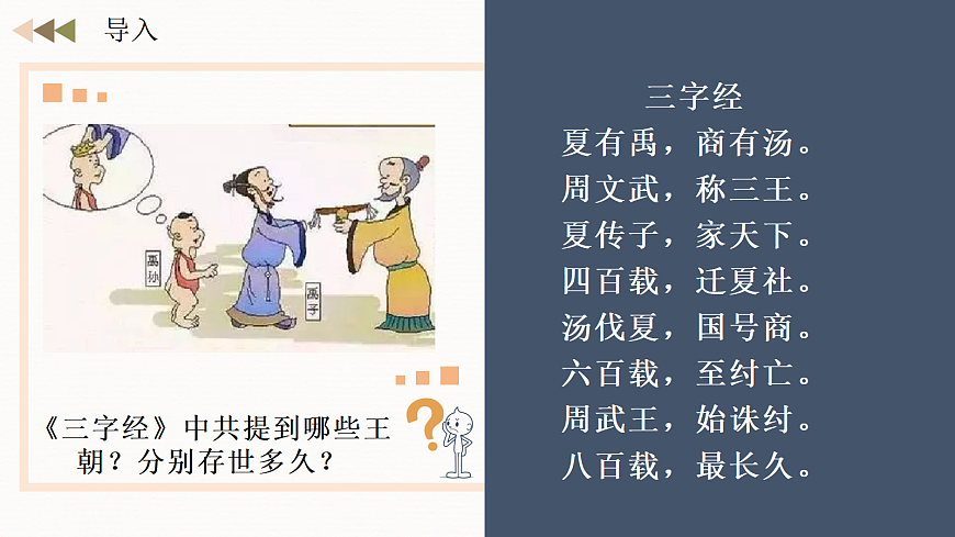 17258879第1页