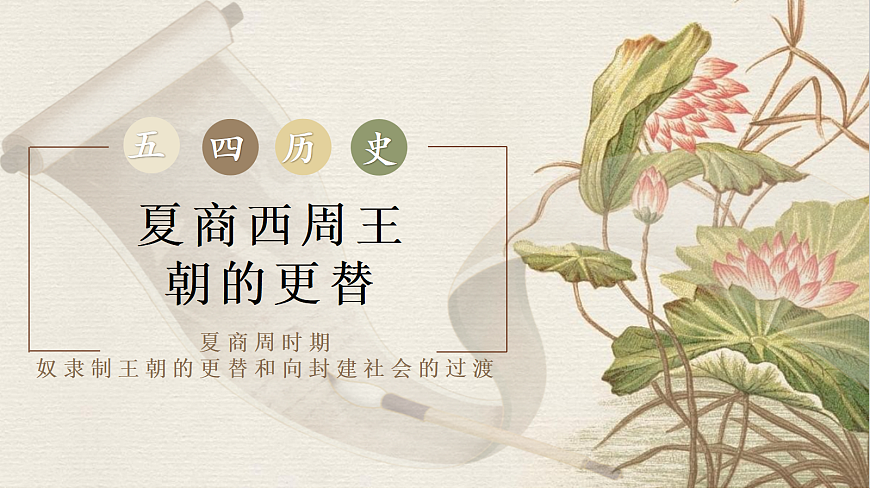17258879第2页
