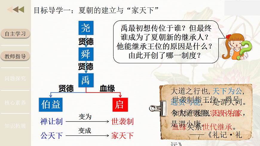 17258879第6页