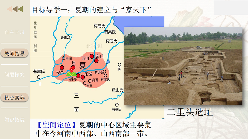 17258879第7页