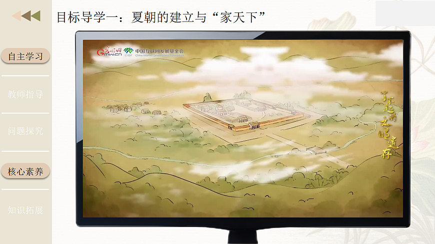 17258879第8页
