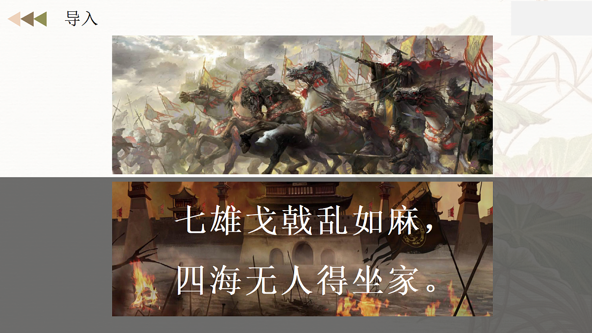 17258881第1页