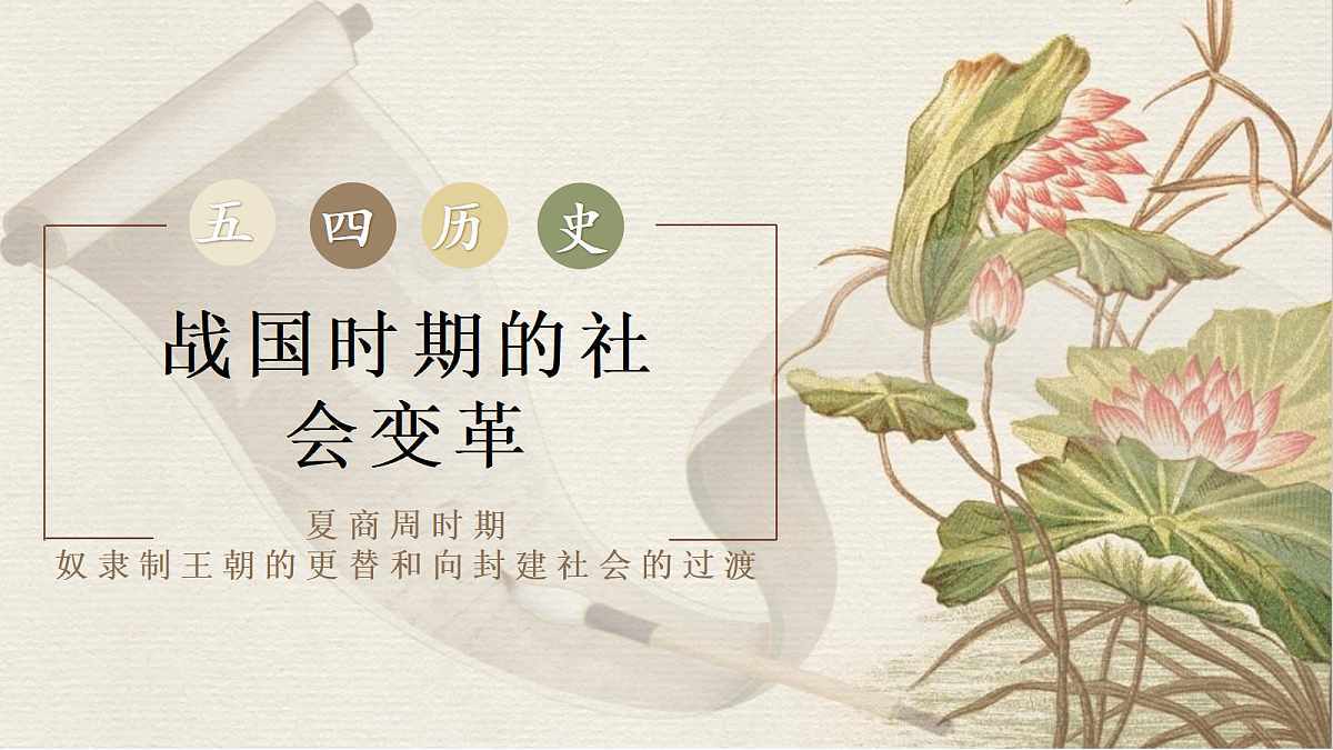 17258881第2页